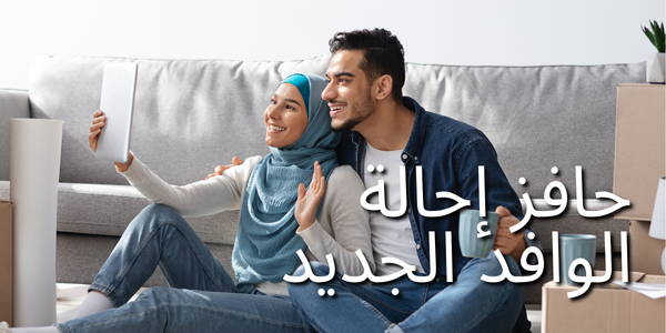 Arabic family talking at a dinner table